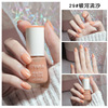 Nail polish water based, transparent children's detachable gel polish, new collection, long-term effect, quick dry, no lamp dry, wholesale