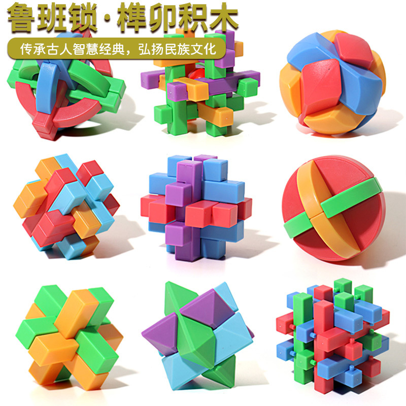 Colorido Luban bola agujero Minglock niños de alta dificultad estudiantes de primaria puzzle adultos ocio juguetes estructurales tradicionales