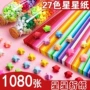 手工星星渐变色彩色折纸