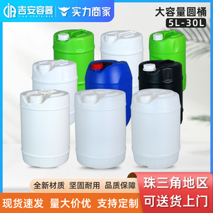 5L 10L 20L 30L�οڈAͰ������ȫ��HDPE����Ͱ�ɶѯB�A�޹��S�F؛
