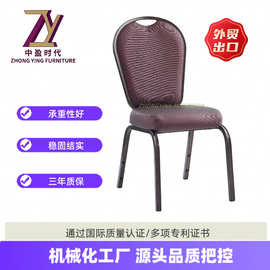 中式设计师餐椅皮软包铝合金现代咖啡厅会客洽谈椅子家用