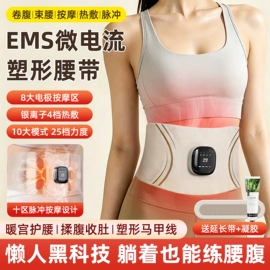 筋膜枪;卷发/直发器;电热护膝护腰