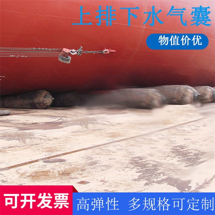 青岛星辰高强度起重载动气囊 船舶上下水气囊 沉船救助气囊