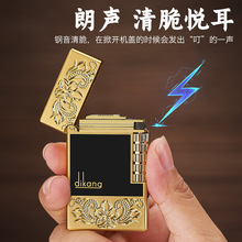 朗声打火机充气侧打侧滑轮黄铜明火创意个性厂家批发刻字广告礼品