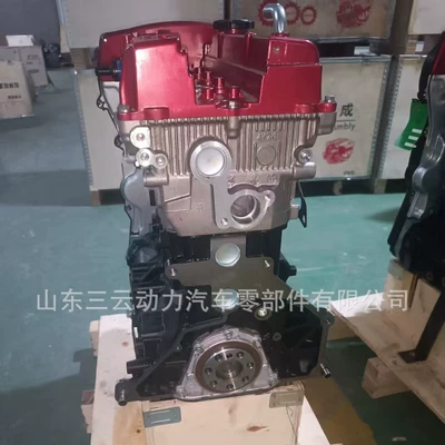 High-Quality Engine Three & Engine assembly