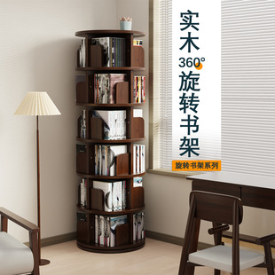 All Solid Wood Rotating Bookshelf Bookcase Children's Floor Reading Area Picture Book Storage Rack Household Student Toy Storage Rack