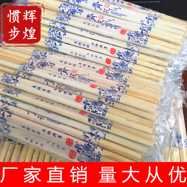 卸売り割り箸安いホテル飲食衛生箸商用家庭用ファストフード竹箸工場は独立してセットされている|undefined