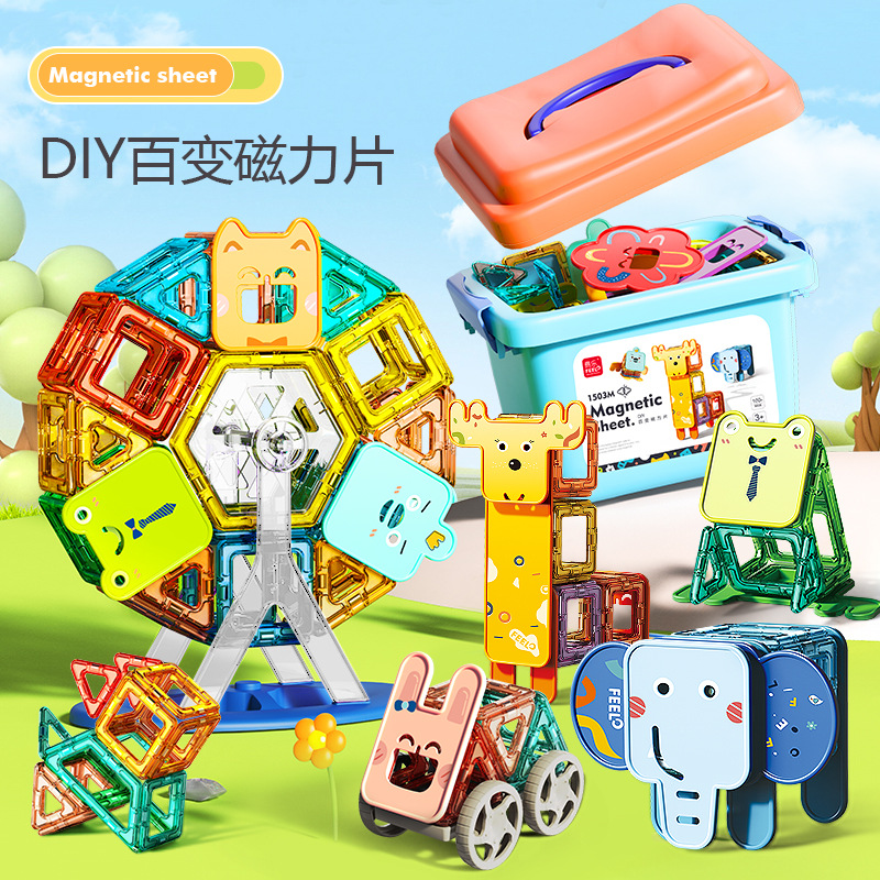 Feile magnetic piece magnetic building blocks children's magnetic toys strong magnet magnetic color window piece assembly versatile magnetic stick