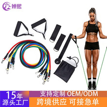 现货热卖11件套拉力绳套装健身阻力一字拉力器力量训练拉力助力带