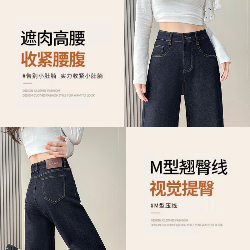 刺绣花边设计感微喇叭牛仔裤女春秋2025新款高腰显瘦小个子喇叭裤|undefined