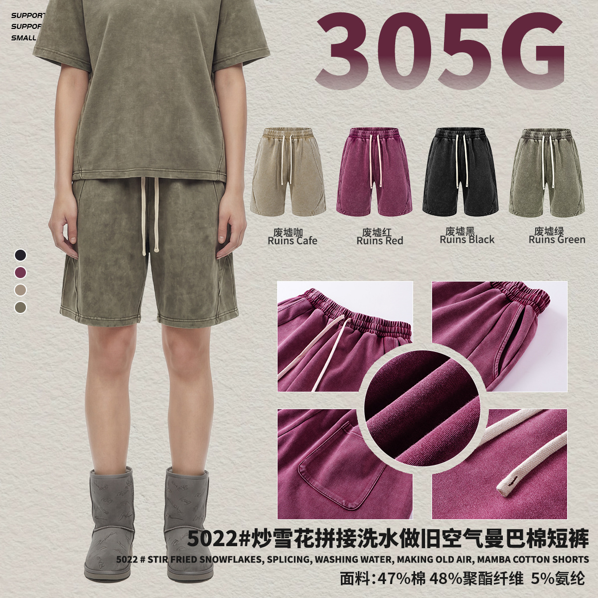 Chain tide hombre hace viejos pantalones cortos casuales de verano pesados pantalones cortos tiñidos lavados con agua pantalones cortos retro americanos pantalones cortos de hombre
