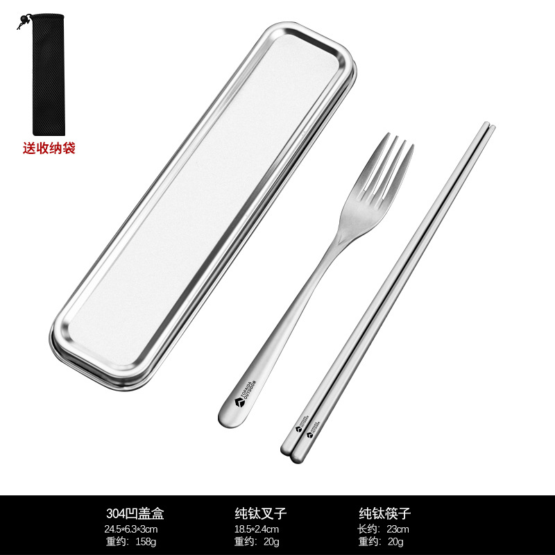 순수 티타늄 링형 [젓가락+포크] 프리백 + 304박스