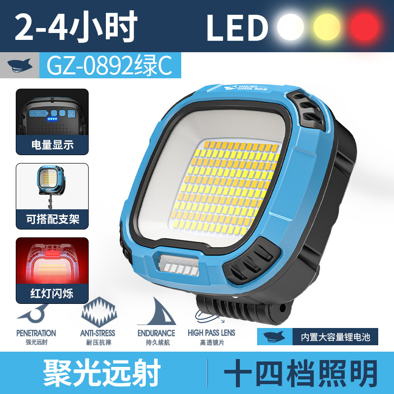 GZ-0892 Green C [встроенный батарея 2 узла 18650 батарея 4000 мА]