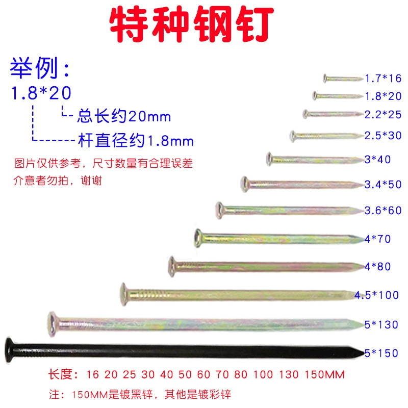 Special steel nails for carpentry, nails for walls, round nails, small iron nails, cement wall, fine concrete nails, high-strength long nails