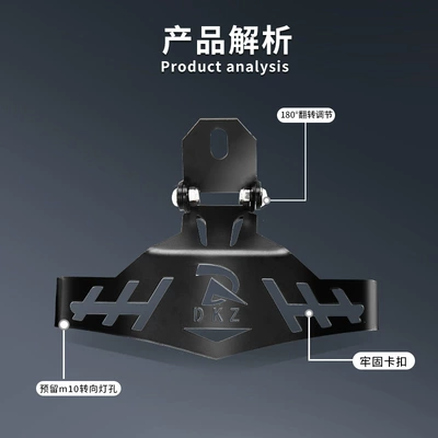 Electric vehicle license plate frame Bracket Is Suitable for No.