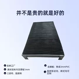 拖链;机床护罩;机床灯具