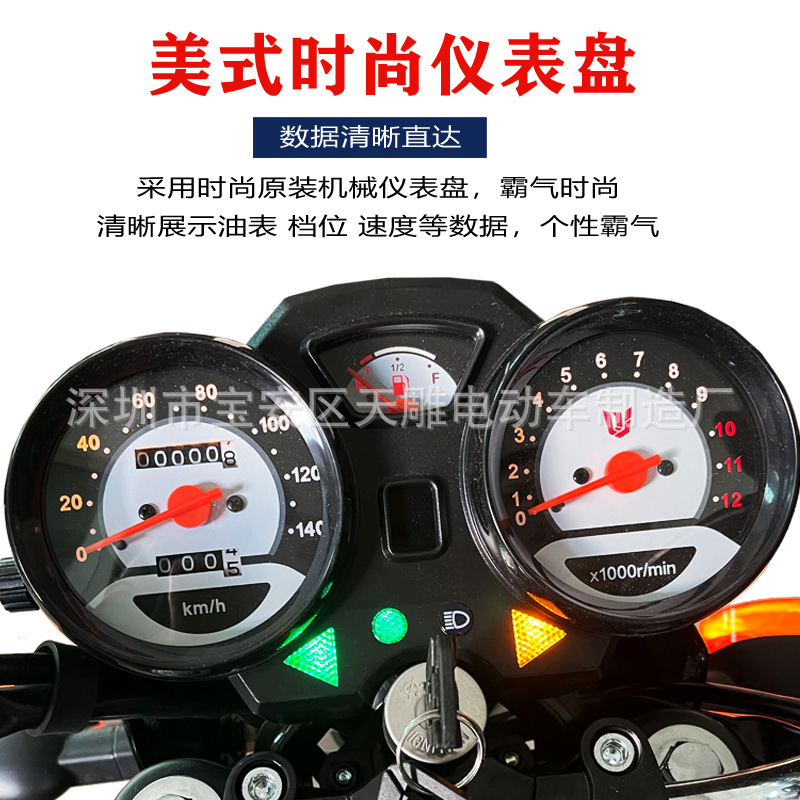 Qianjiang marca Flying Tiger 150c cuatro automóviles deportivos eléctricos de inyección eléctrica equilibrados eje de motocicleta de hombre ahorro de combustible puede ser una tarjeta