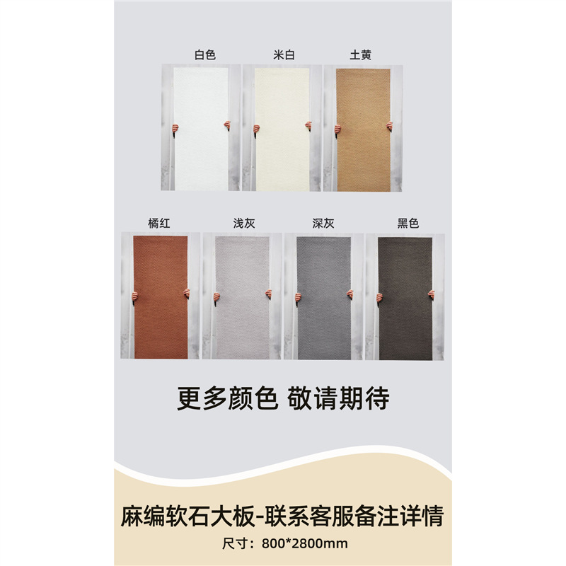 PU Xingyue Quartz Anyan Tablero de piedra cultural Tablero de pared de cuero de piedra de imitación Tablero de piedra rugosa de granito Pared de fondo de arte