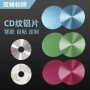 圆形定做定制氧化标牌