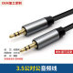 3.5mm one-to-two turn double lotus male-to-female extension audio line male-to-male two-to-two lotus head audio line