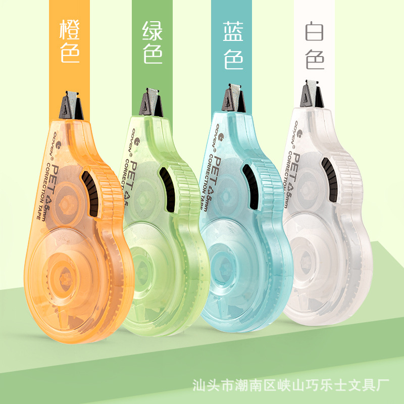 Oudawen 8148 # PET cinta de película transparente estudiante creativo cinta de corrección Pequeño Libro Rojo Mismo Red Oficina cinta de corrección roja