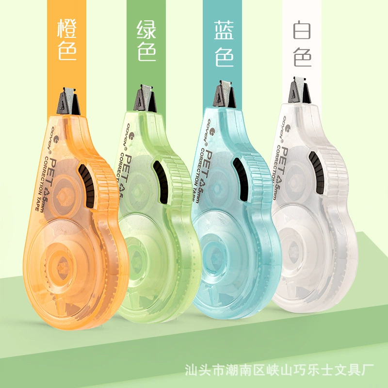 欧达文 8148#PET прозрачная пленка пояс креативная коррекция ученика Xiaohongshu стиль офисный знаменитость коррекция пояс