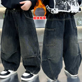 儿童秋冬加绒裤子男童加厚牛仔裤2025新款韩版宽松宝宝冬装弯刀裤