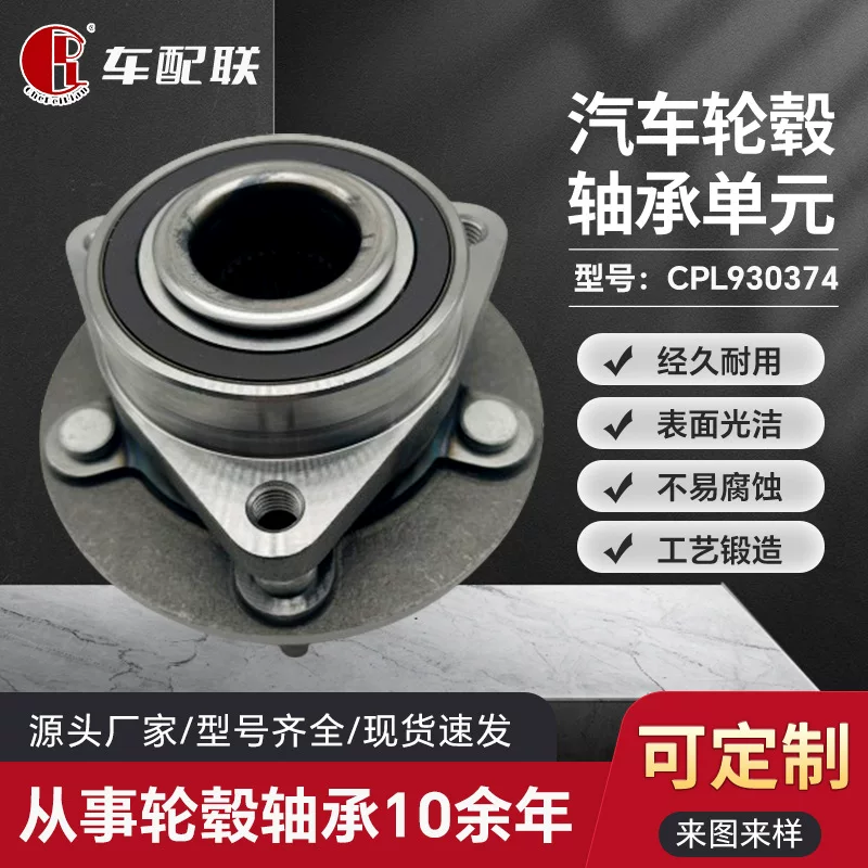 Ступичный узел (KDDLK) K13-15 ATS, заднее колесо, OEM 13502829/BR930935