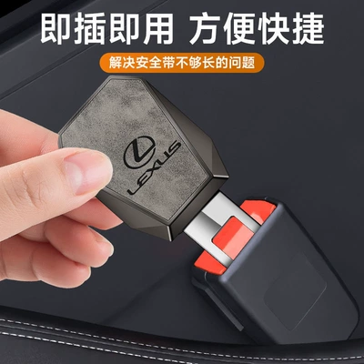 Buckle Es200/300 Plug Rx | Seat belt shoulder pad
