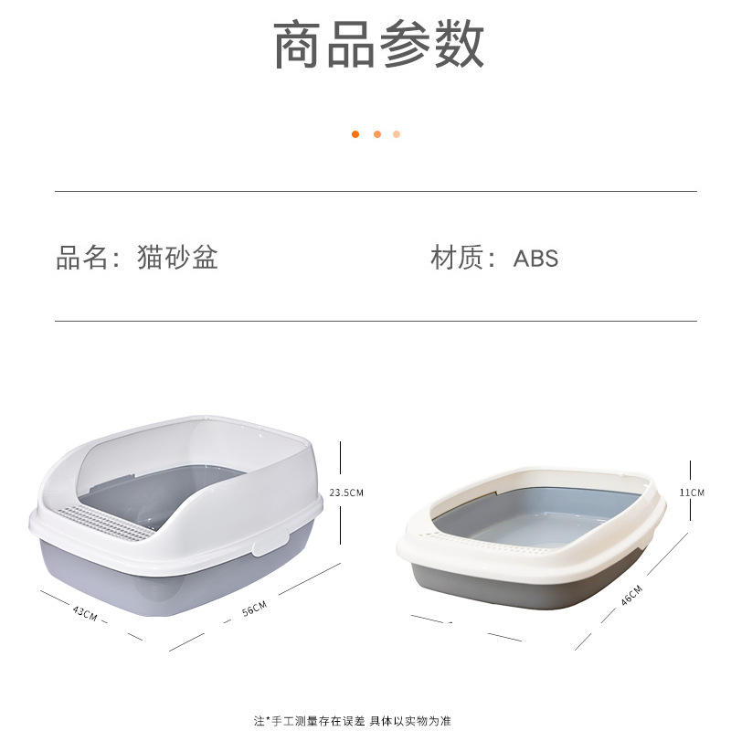 Large Cat Litter Box Pet Cleaning Supplies High Fence Splash-Proof Semi-Closed Cat Litter Pan with Removable Litter Box