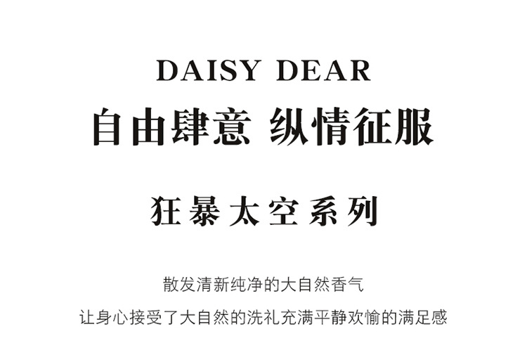 Xiaocheng Yixiang Dreamy Space Women's Perfume, long-lasting light fragrance, Douyin Bestseller, Vietnamese student niche perfume wholesale Specification drawing
