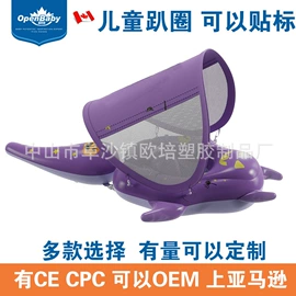 游泳圈;游戏屋/球池;婴儿游泳池