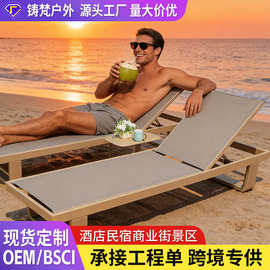 户外沙滩椅庭院休闲折叠椅酒店游泳池午睡椅轻便泳池防水防晒躺床