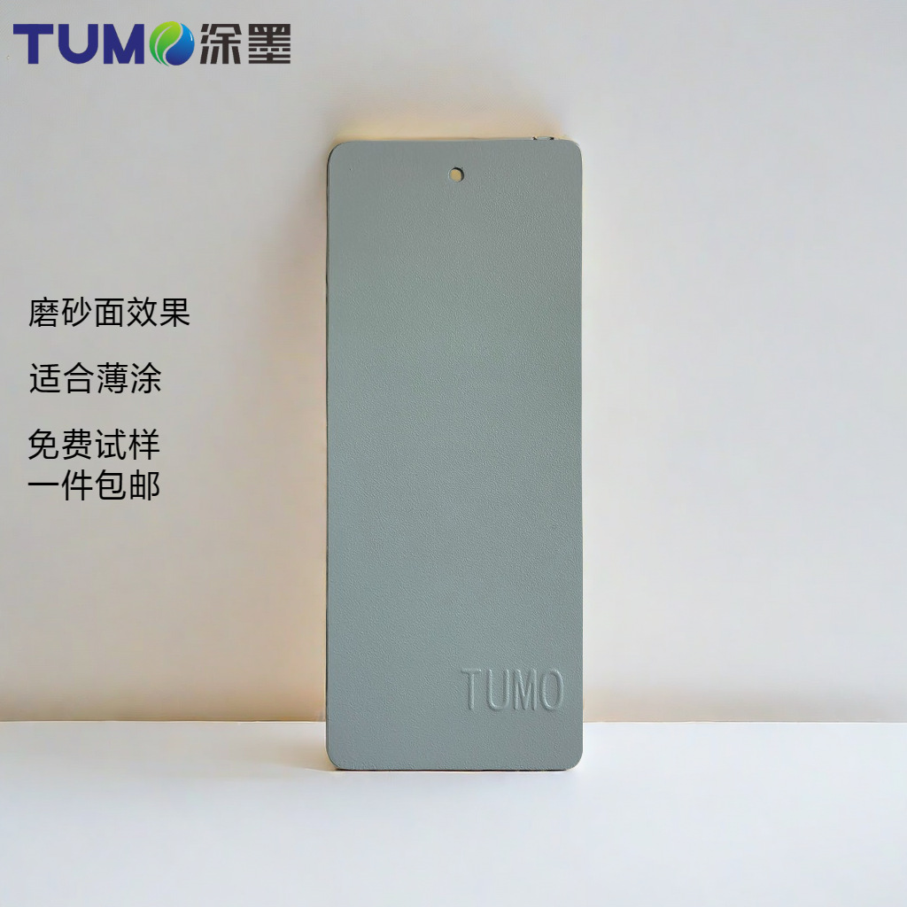 广东涂墨超耐磨 耐刮 薄涂砂纹灰  粉末涂料 静电喷涂 烤漆粉哑光