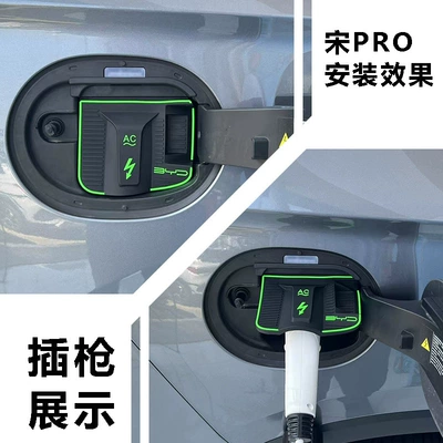 rain cover, dust-proof hidden, rain-proof, Other Automotive Exterior Supplies - song-pro-special-cp25