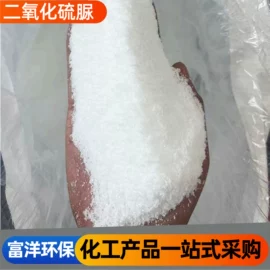 羧酸盐;白炭黑;丙烯酸乳液