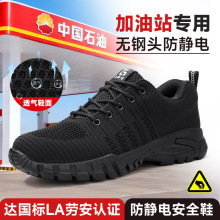 �ļ�������Ь��Ů���������ʲ����ͱ�Ь��ĥ�ྻ�޳��羳�ȫЬ