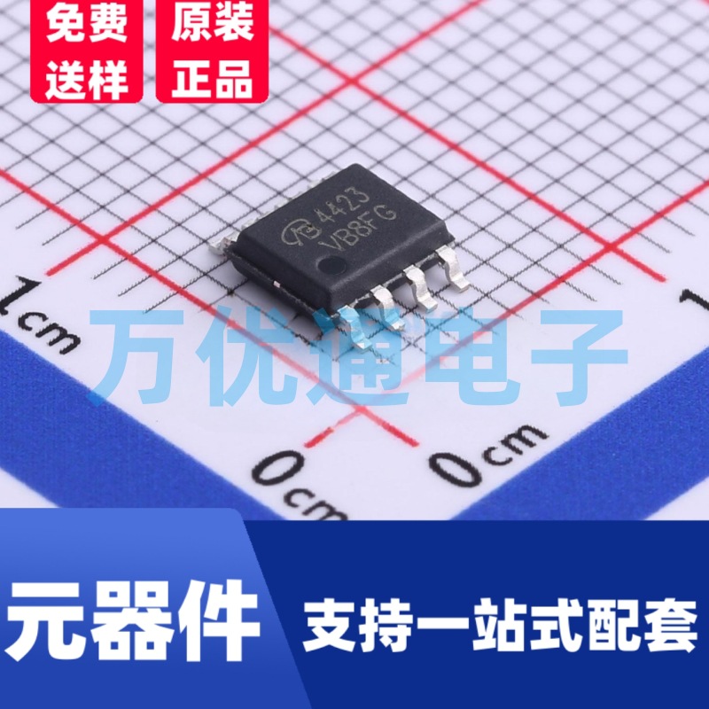 特价全新 P沟道 MOS管 AOS  AO4423 封装SOP-8 场效应管 工厂直销