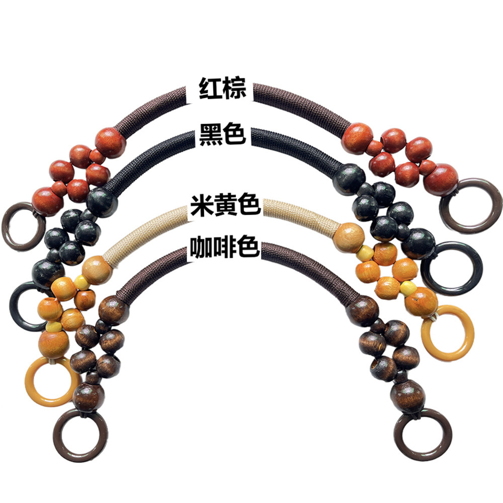 木珠提手