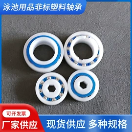 深沟球轴承;其他滚动轴承;垫圈