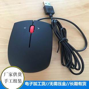 Electronic Product Processing and Manual Processing. the Company Provides Materials and Free Shipping. if You Want to Do Manual Processing, Come Here