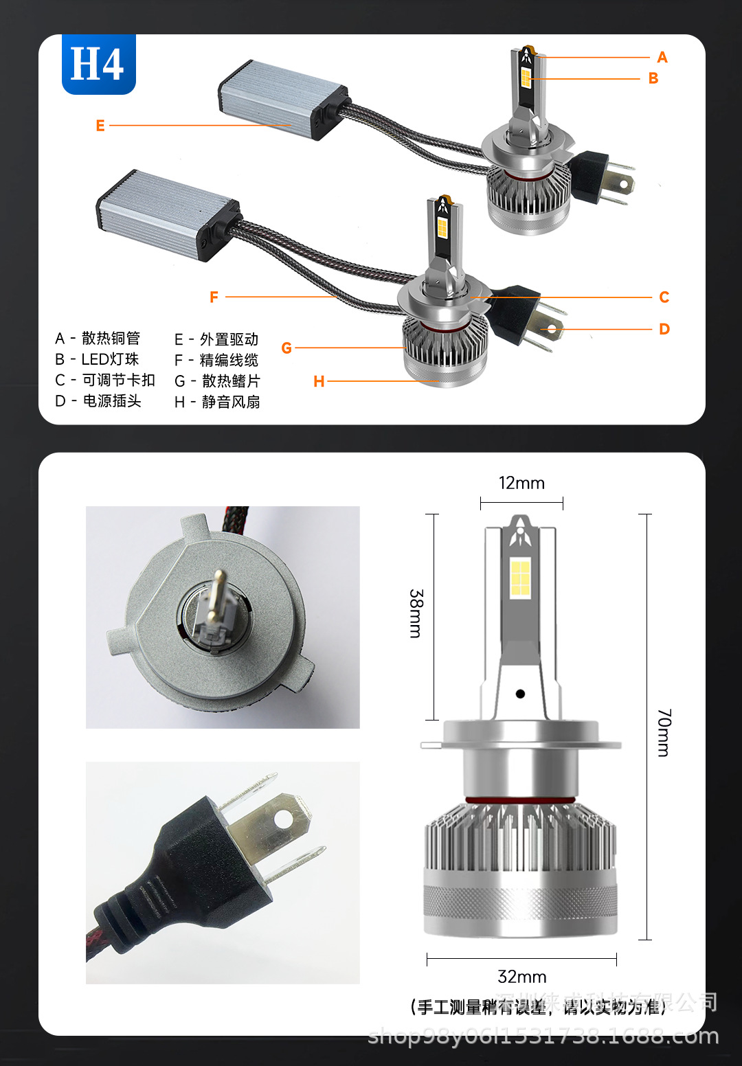 Factory direct supply 130W high power car LED lights car led headlights H1led car headlights LED headlights
