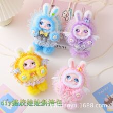 2026�¿����z����б�����ͯ�ֹ�diy���ϰ��ɐ۷����ë�q��ż��