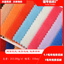 �F؛2.5ë5ë���ِ��215-250g����5mmِ���q���b��ë�q��������