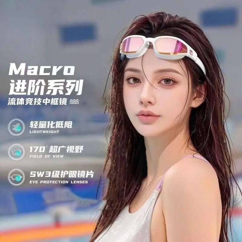 High-definition anti-fog waterproof swimming goggles, unisex, racing diving goggles, complete swimming gear set with swimming cap.
