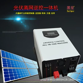 逆变器;太阳能控制器;太阳能逆控一体机