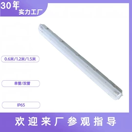 支架;LED支架灯;灯具外壳