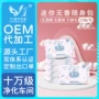 便携定做定制宣传湿巾纸