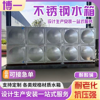 定制大容量304不锈钢水箱学校工地生活水箱保温储水塔不锈钢水箱