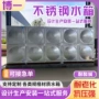 保温生活工地定制水箱